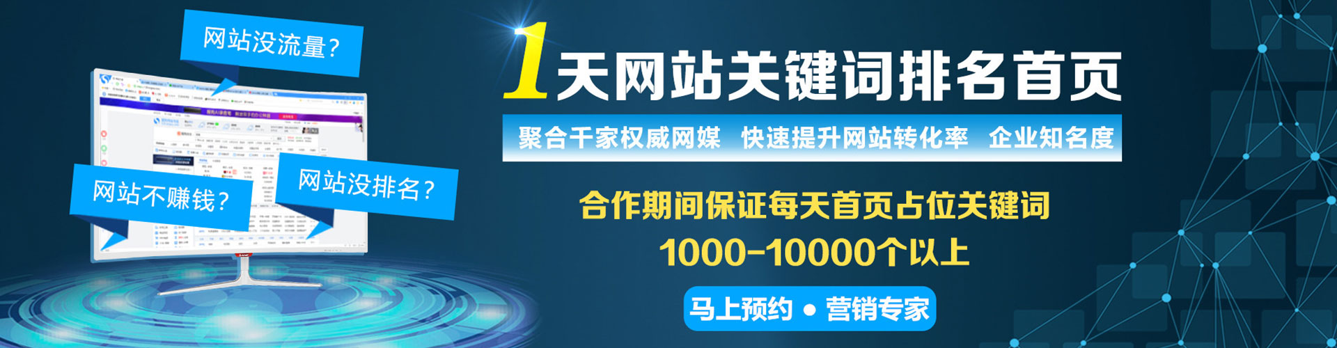 临高搜索开户返点
